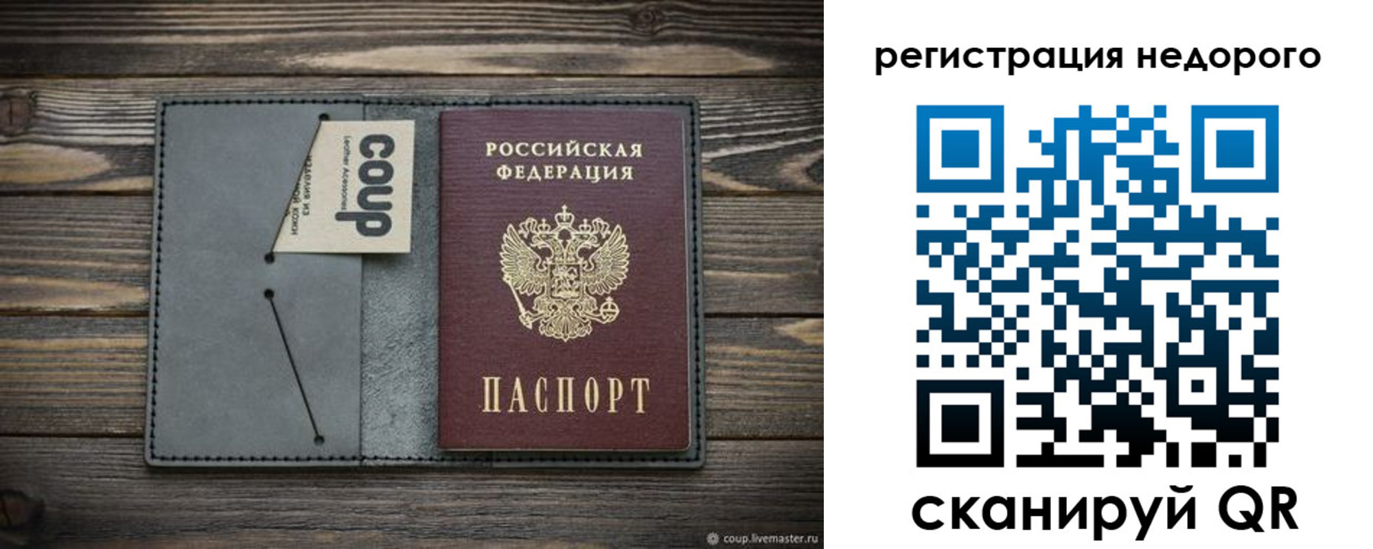 найти адрес прописки в Городце